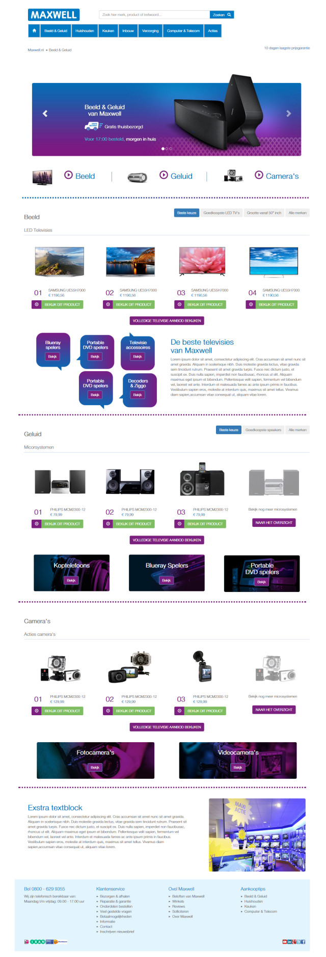 java-script-strony-www-maxwell-landing-page-2015